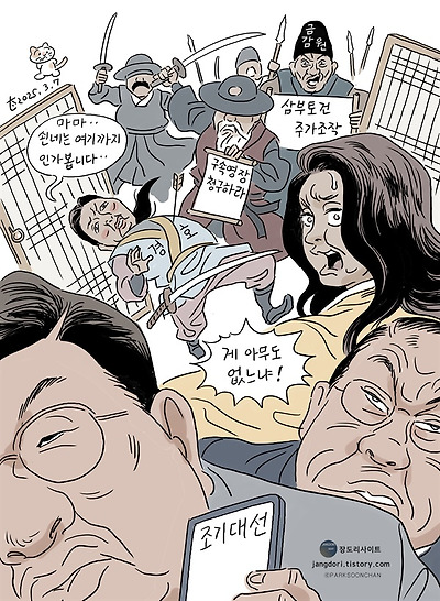 권력무상