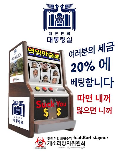 베팅