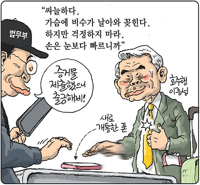 타짜