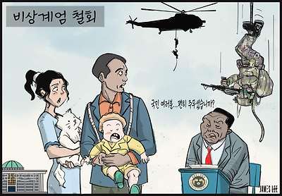 국가 운영이 장난...