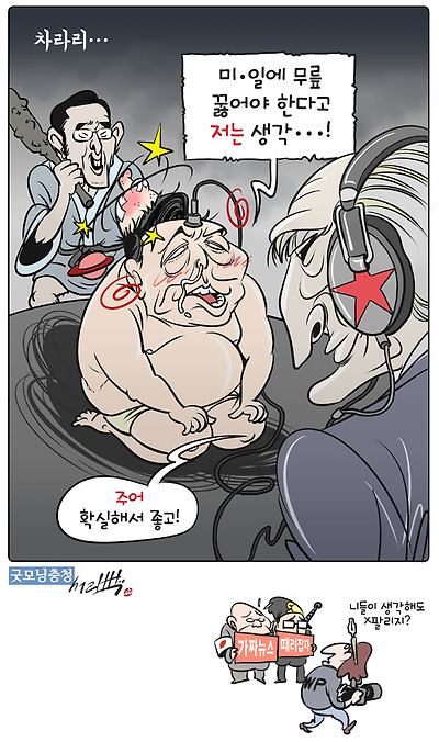 무릎꿇은 구걸외교