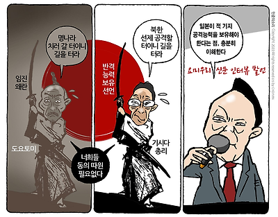 역사 재현
