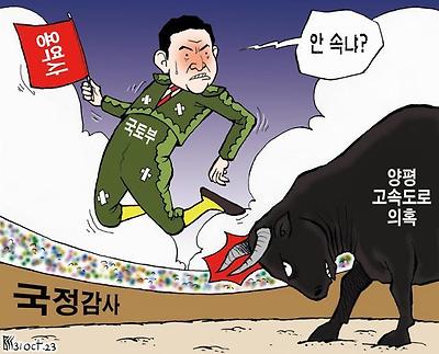 안 속네?