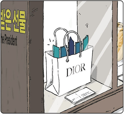 받은 선물