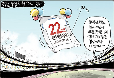 레전드