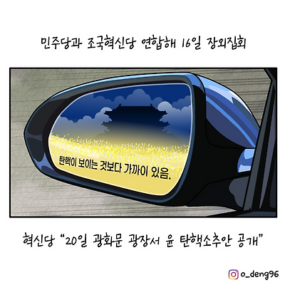 보이는 것보다 가까이에 있음
