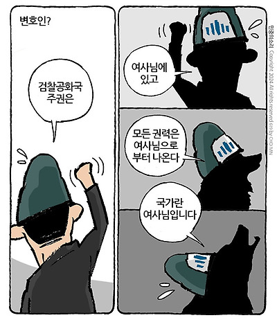 변호인 2024