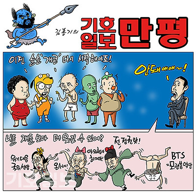 개콘