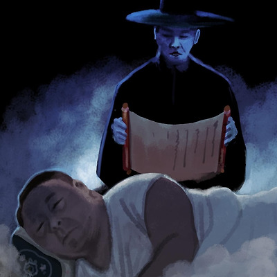 저승사자