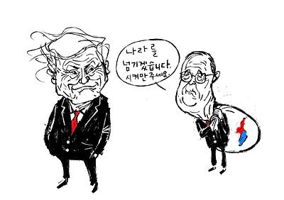 시켜만 주세요