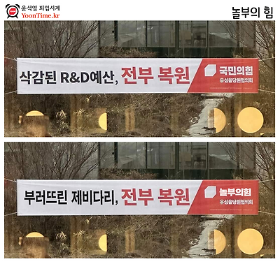 놀부의 힘
