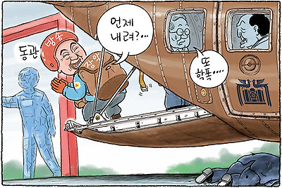 낙하산, 언제?