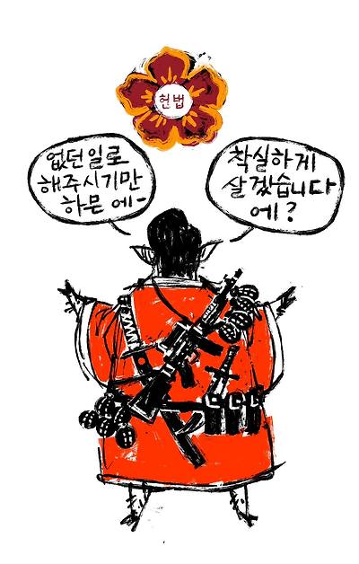 약속