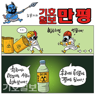 특산품