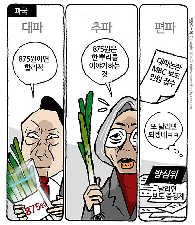 파국