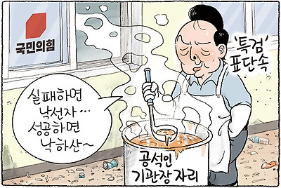 요리 잘 하는 남자