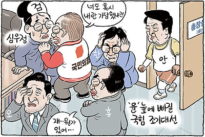 너 갑자기 왜 그래?