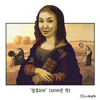 삼부리자