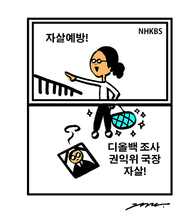 인면수심이란 무엇인가?