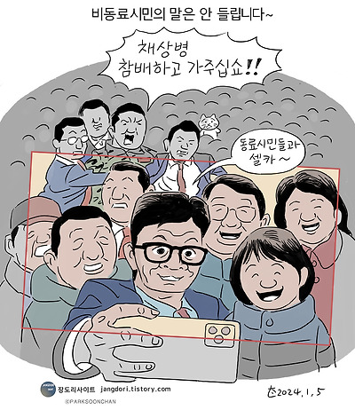 비동료시민