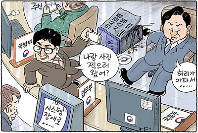 일국의 장관들...