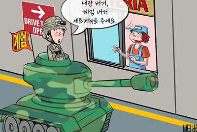 드라이브 쓰루