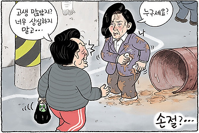 드럼통 들어가더니