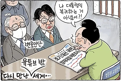 쌔한 느낌