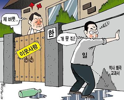제 버릇 개 주나