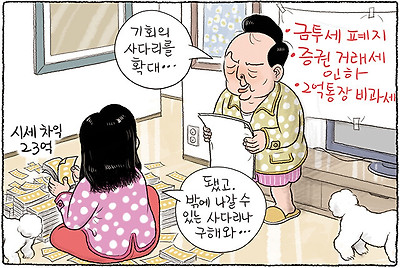 사다리