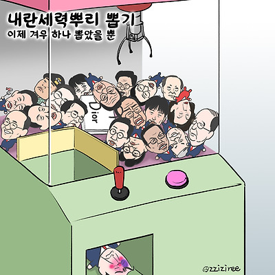 아직 많다
