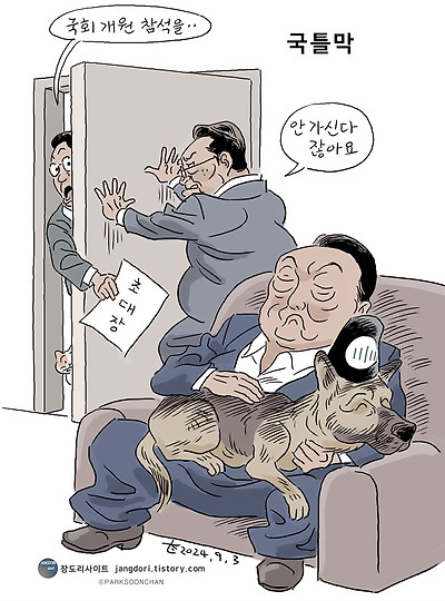 국틀막