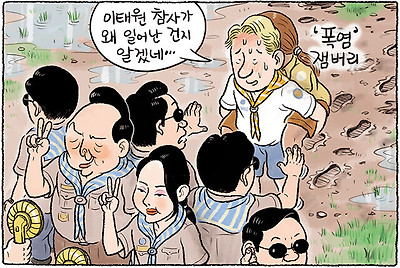 뒤늦은 깨달음