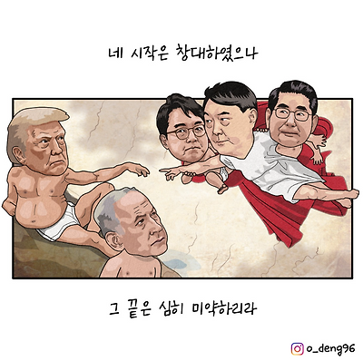 기술 전수