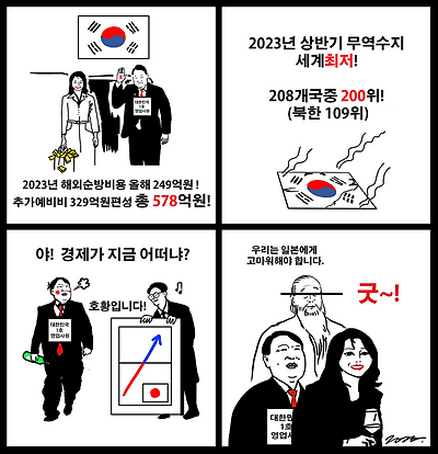 굿~!