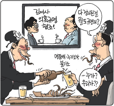 뭘 또?