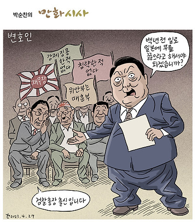 변호인
