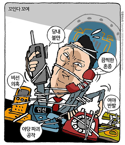꼬인다 꼬여