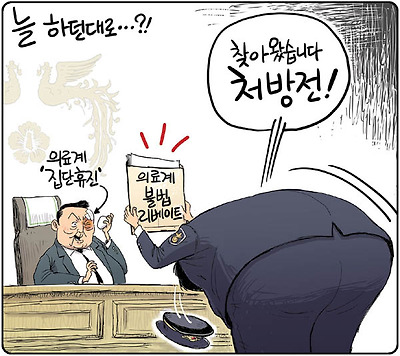 만능 캐비넷