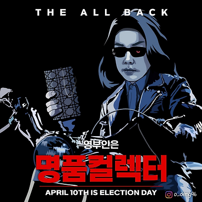 심판의 날
