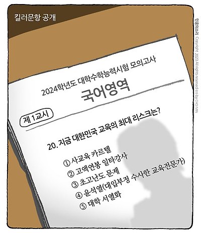 예상문제