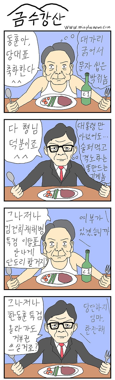 공생관계