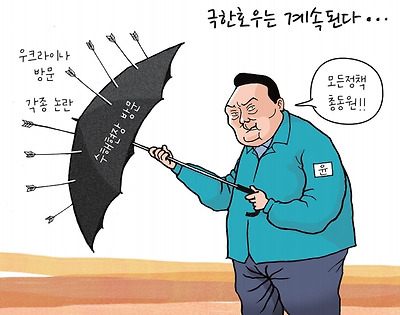 극한 호우는 계속된다...