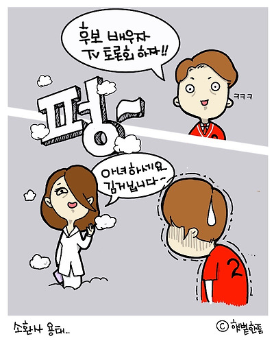 김건희 소환사
