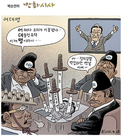 어대명