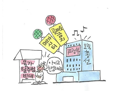 오직 민생 아니고 오직 총선!
