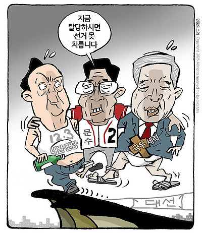 삼위일체