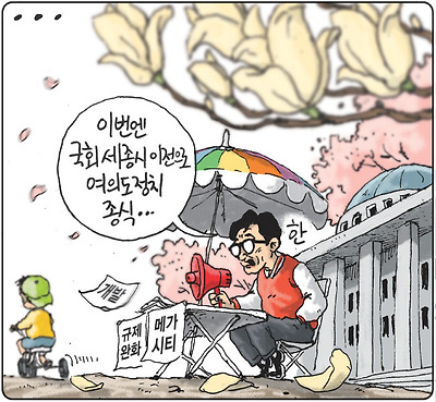목련꽃 그늘 아래서