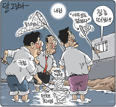 달 그림자