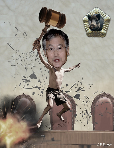 특명